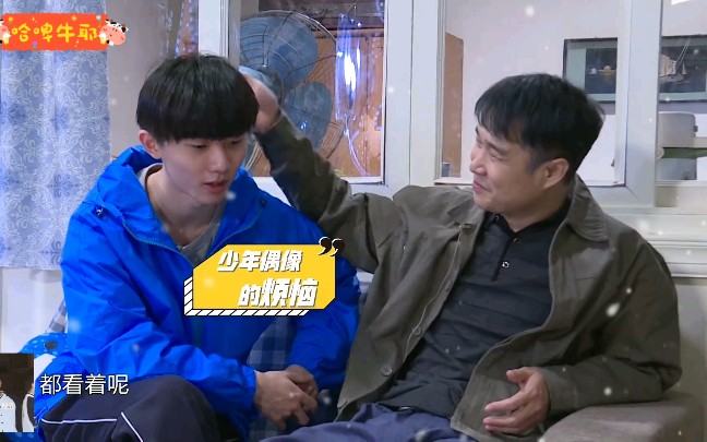 演员全记录马嘉祺cut完整版马嘉祺讲述挨打经历