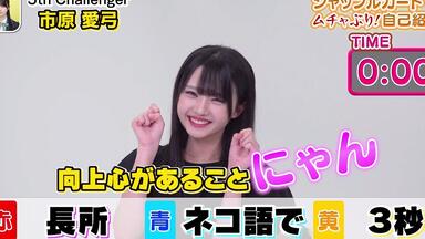 ≒JOY ニアジョイ　市原愛弓　直筆2枚セット Amazon.co.jp: ニアジョイ 市原愛弓 笑ってフラジール 歌唱衣装