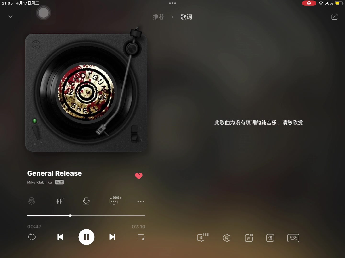 [图]《借钱の小曲》 General Release （Mike Klubnika）完整版 QQ音乐