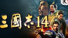 三国志14 5 兰陵王入阵 大破交趾 哔哩哔哩 つロ干杯 Bilibili