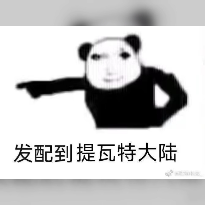 原神龙图系列,点赞私信拿图