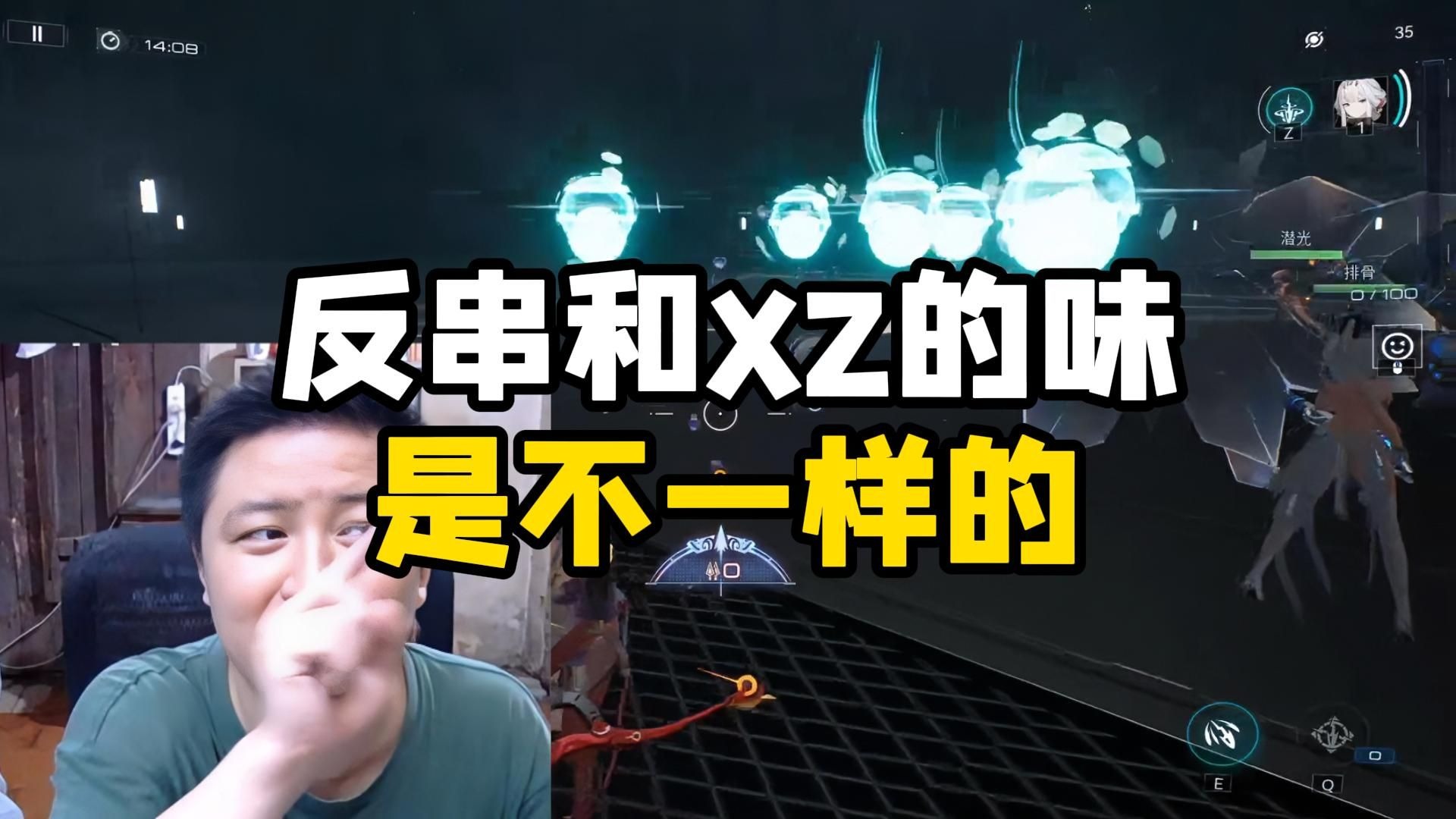 【佬米八】反串和纯,为什么你能一看穿?-芝士雪猫ml-芝士雪猫ml-哔哩哔哩视频