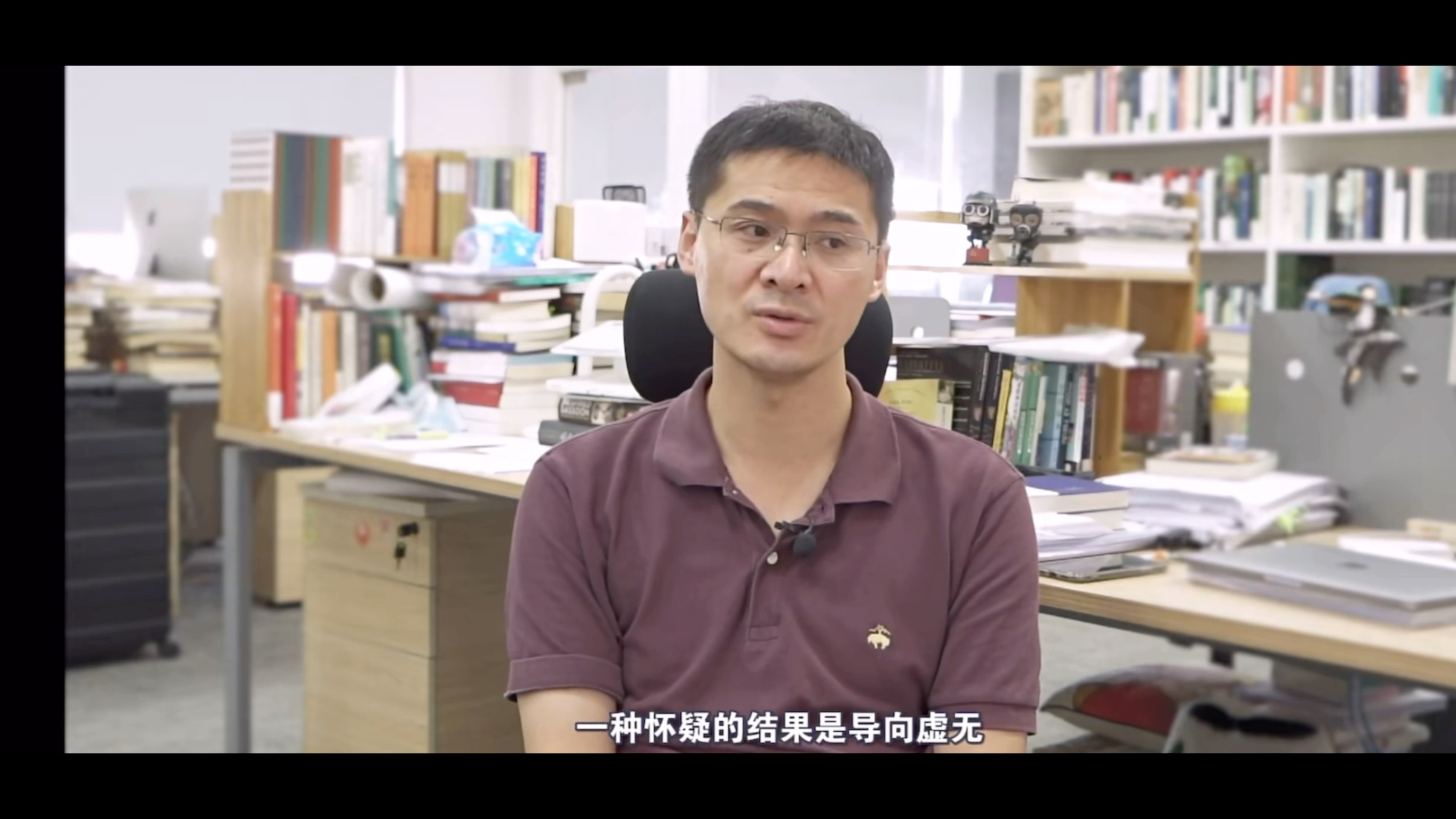 【罗翔】做自己,要先明白自己是谁