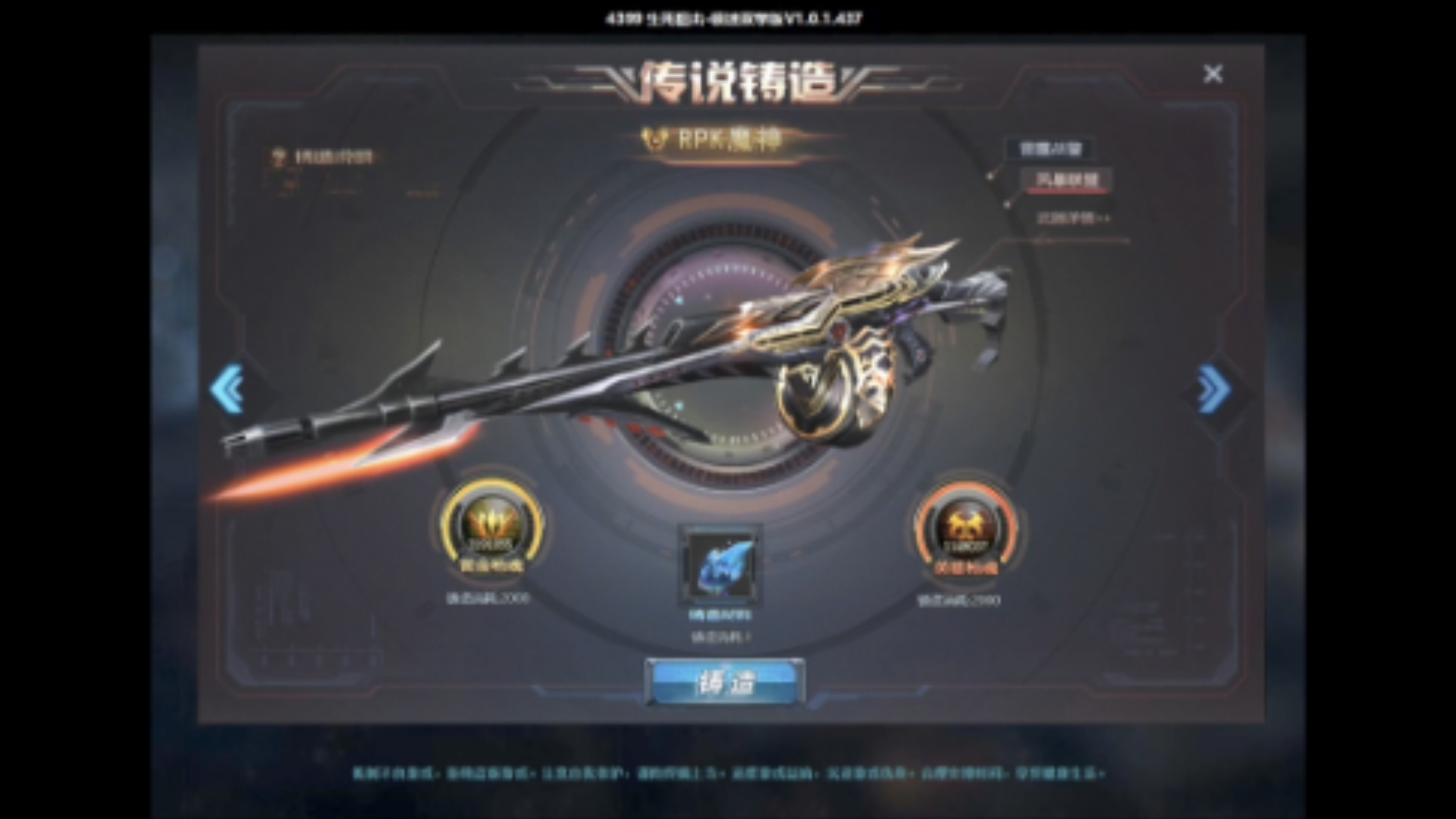 十连抽券白嫖rpk天神