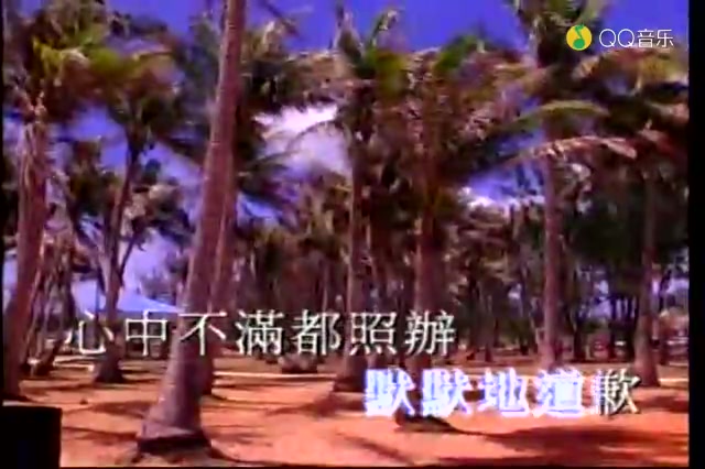 [图]钟镇涛-蔡国权-张学友-爱情组曲 (KTV版)(高清)