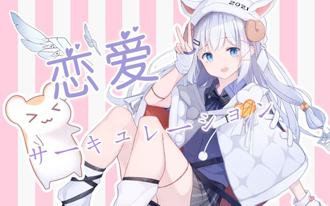 咩栗