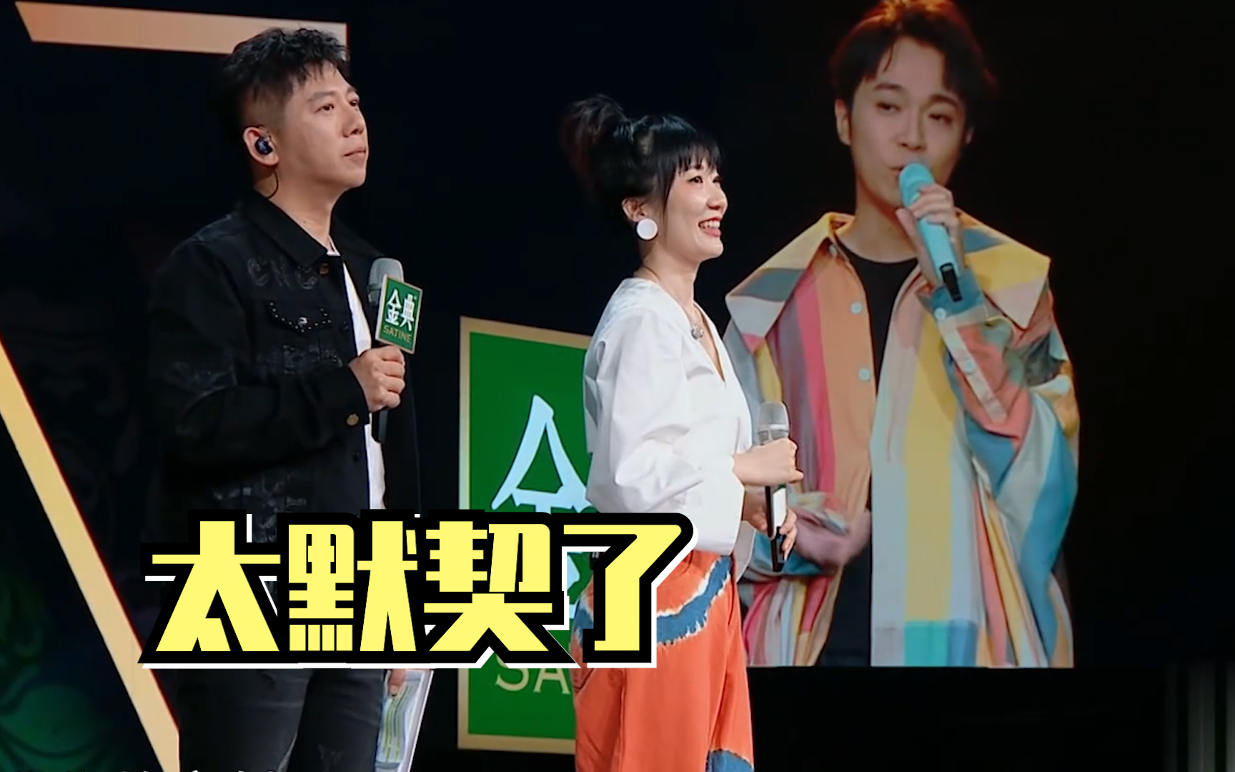 天赐的声音1:吴青峰阿肆表演十分默契,吴青峰变"小仙子"_哔哩哔哩