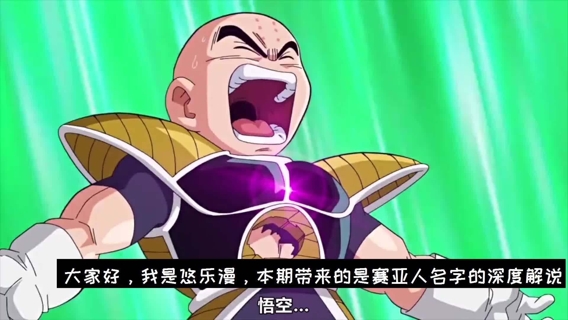 活动作品特兰克斯是贝吉塔的儿子吗