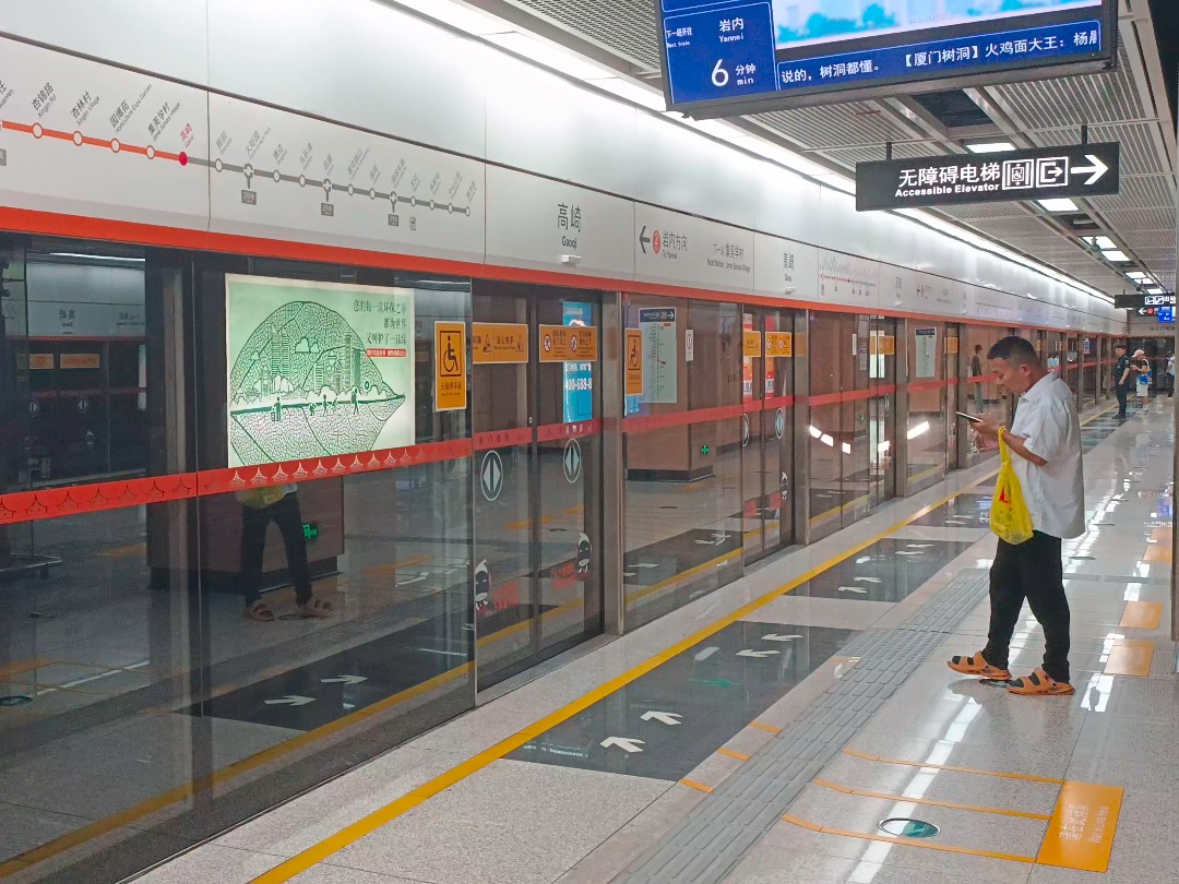 嘉庚号地铁列车进入高崎站