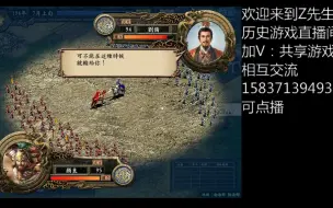 Tải video: 三国志9威力加强版200高难 战徐州曹操得利 伐袁绍刘备斩颜良文丑关羽斩太史慈