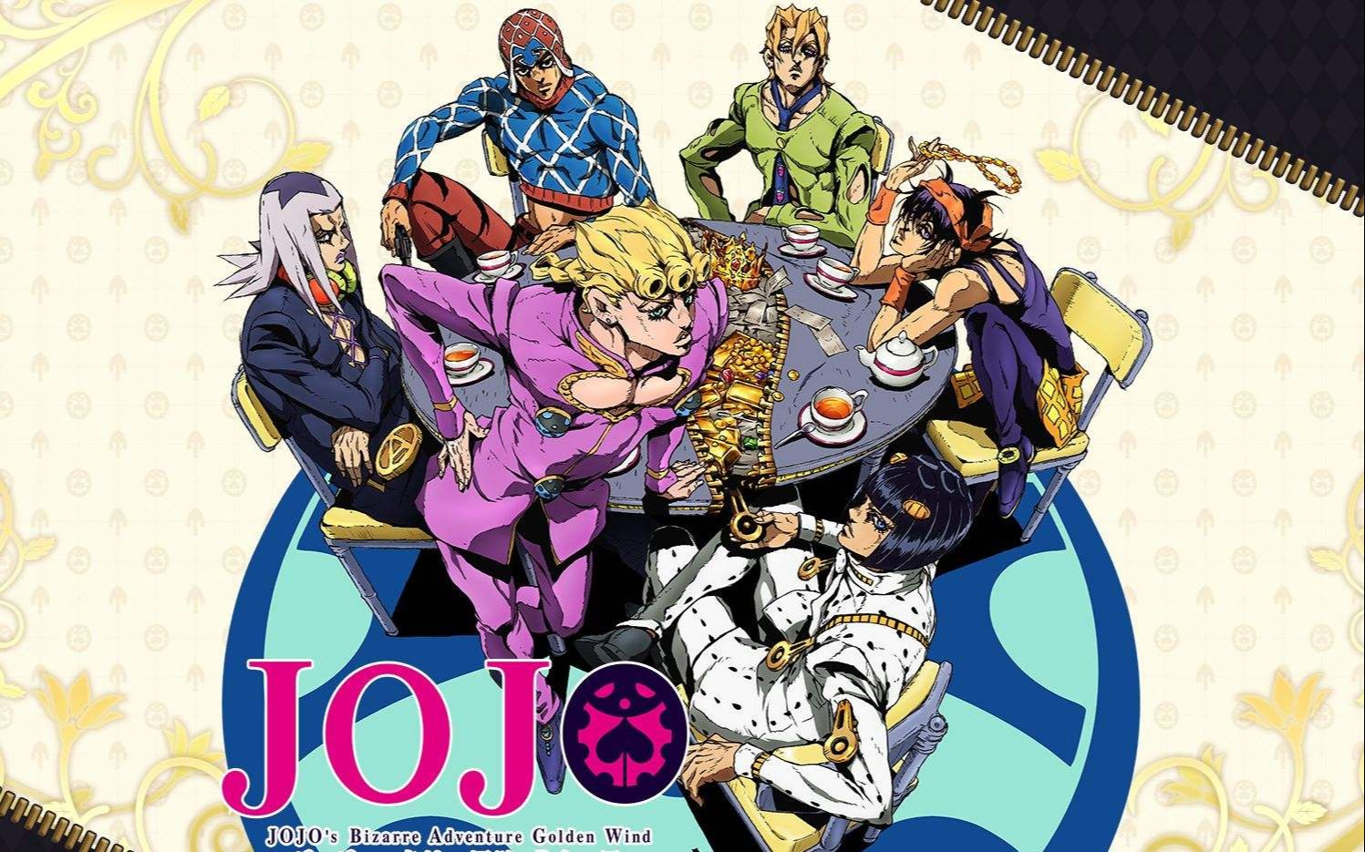 [图]PS2《JOJO的奇妙冒险：黄金之风》中文版主线剧情流程合集