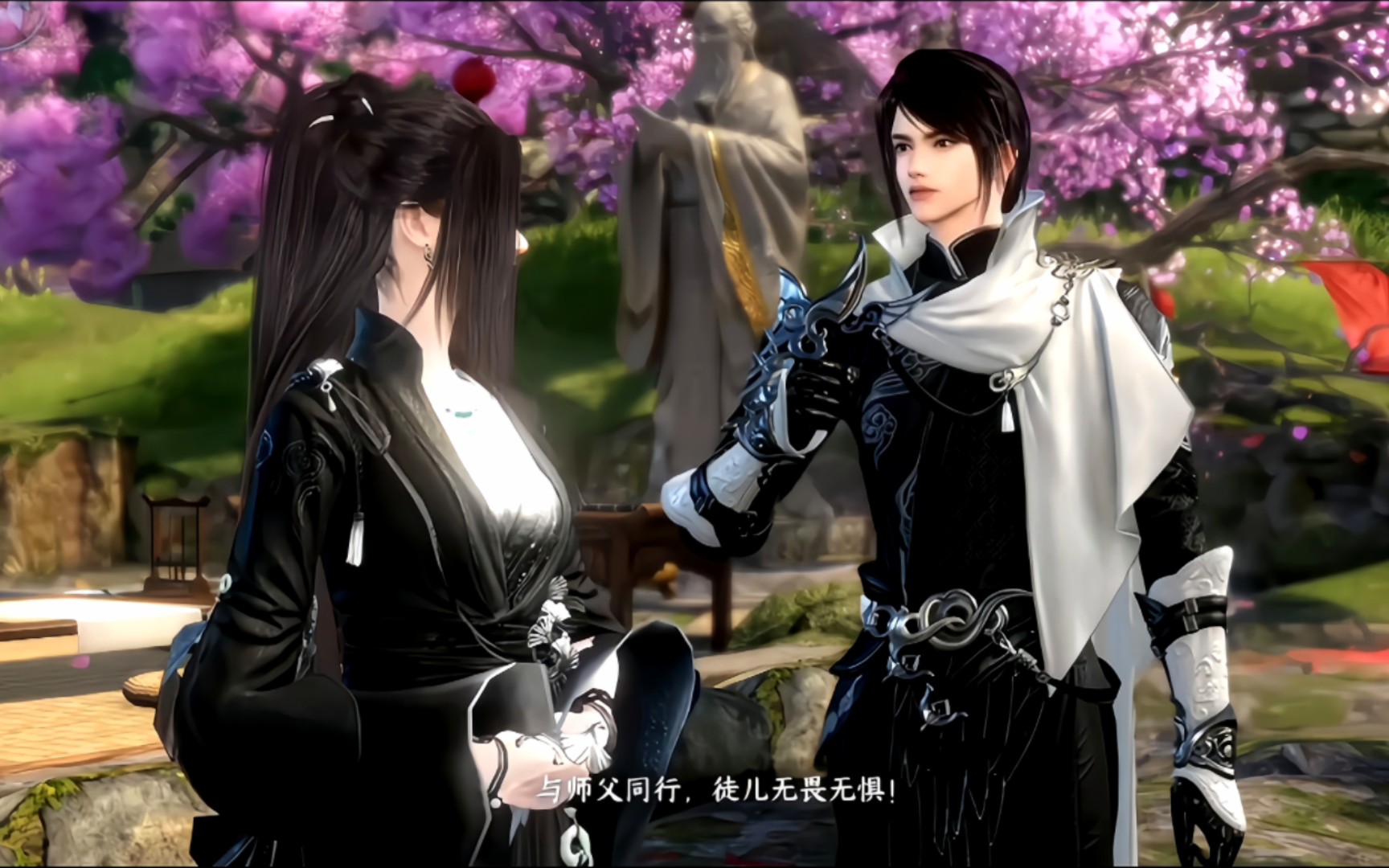 【逆水寒手游】江湖路远,师徒一心