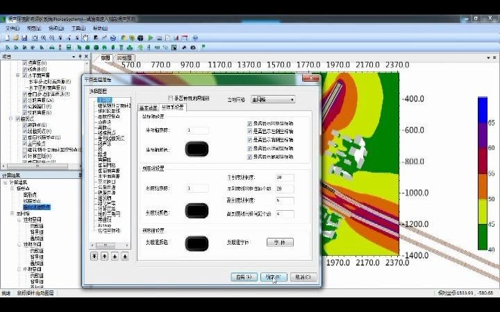 [图]环安科技噪声环境影响评价系统操作教程--14.4等值线图输出