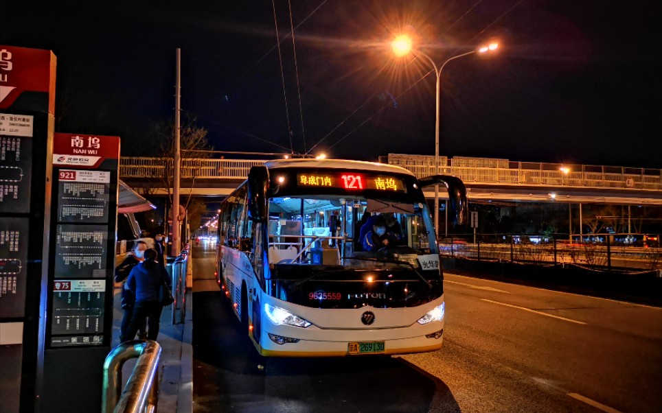 【北京公交】121路电彩虫运行视频_哔哩哔哩_bilibili