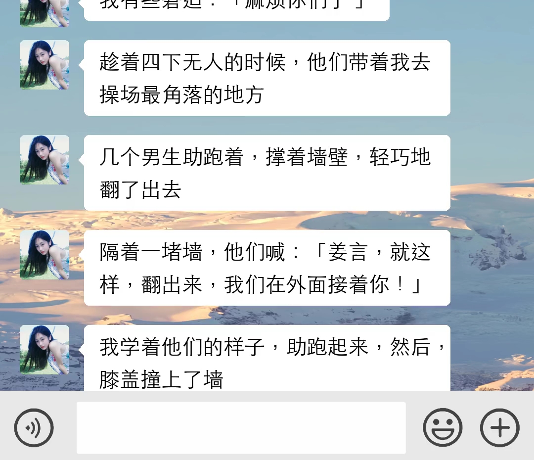 《似 水 与 时》哔哩哔哩bilibili