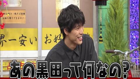 0922 ちゃちゃ入れマンデー 福士蒼汰が参戦 関西人の食のこだわり大決着ｓｐ 哔哩哔哩 Bilibili