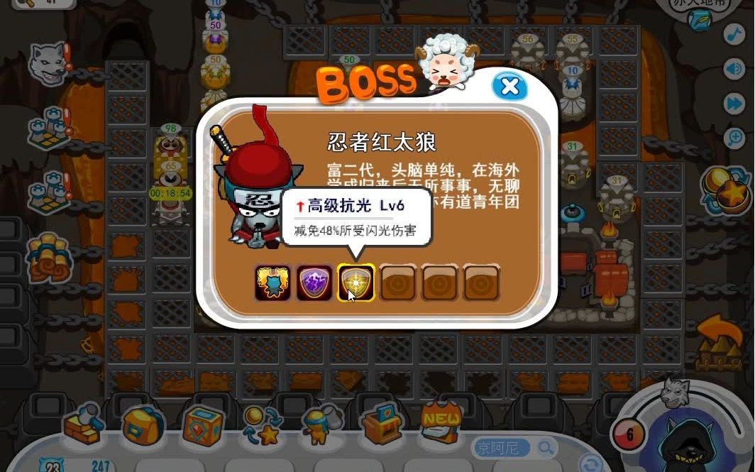 赤火地带15w红太狼保卫羊村怀旧版赤火地带