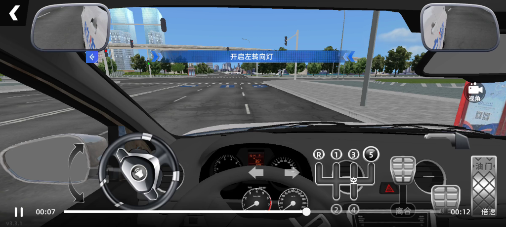 驾考宝典3d练车78