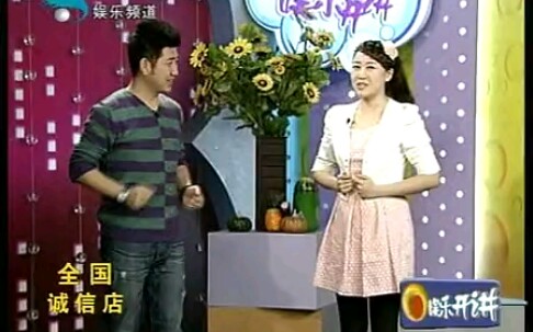 [图]娱乐开讲20110107（片段）