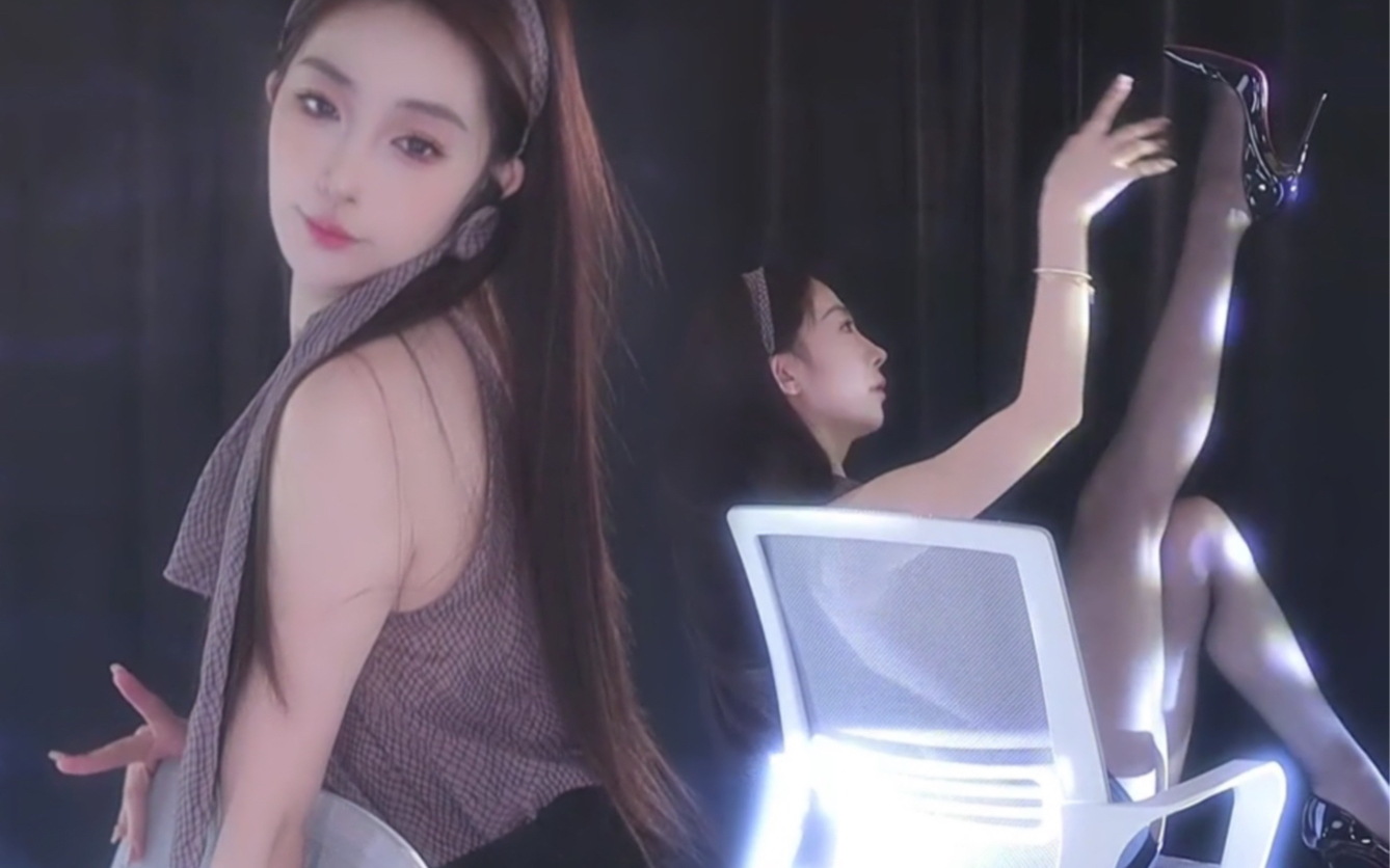 抖音 虞姿 椅子舞 爵士 20231125