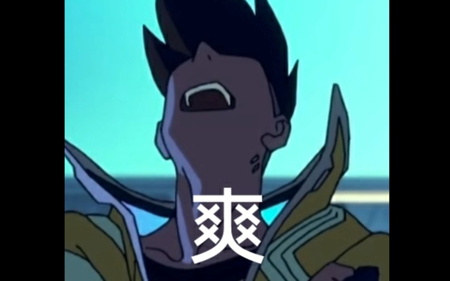 73告别后劲73赛博朋克边缘行者全员表情包_哔哩哔哩_bilibili