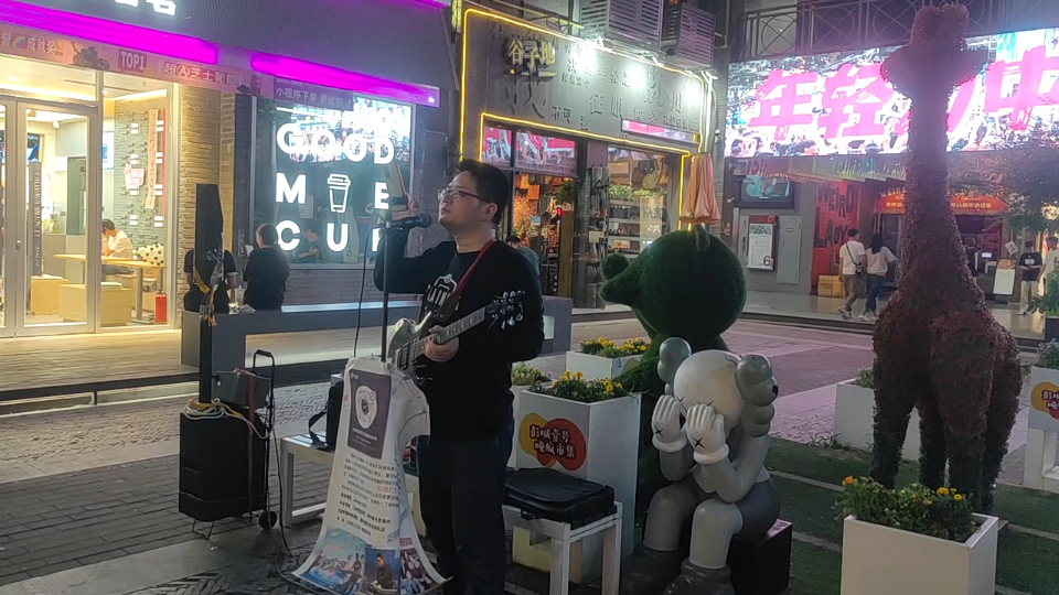 在彭城一号路演弹唱黄家驹的喜欢你和黄贯中大地