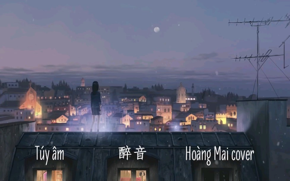 [图]一首非常适合抖音背景音乐的电音古风TÚY ÂM_ Chinese Cover_ 醉音_ Hoàng Mai