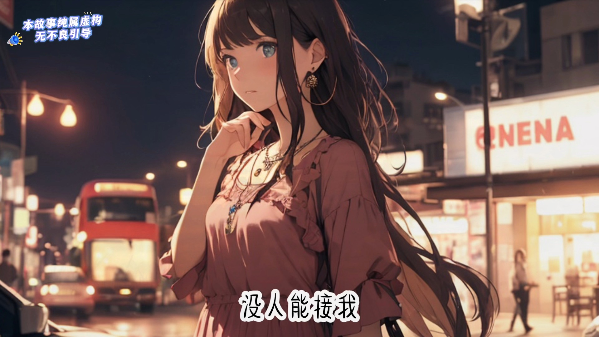 在好姐妹的婚礼上…#七年之痒我放过爱了七年的他 逗音首页搜小程序