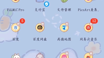 手机wps office基础教程ovo大学生必备哔哩哔哩bilibili