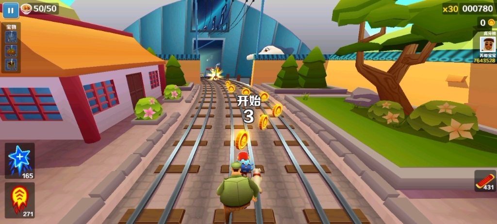 地铁跑酷武汉横屏噢(画质就……)_单机游戏热门视频