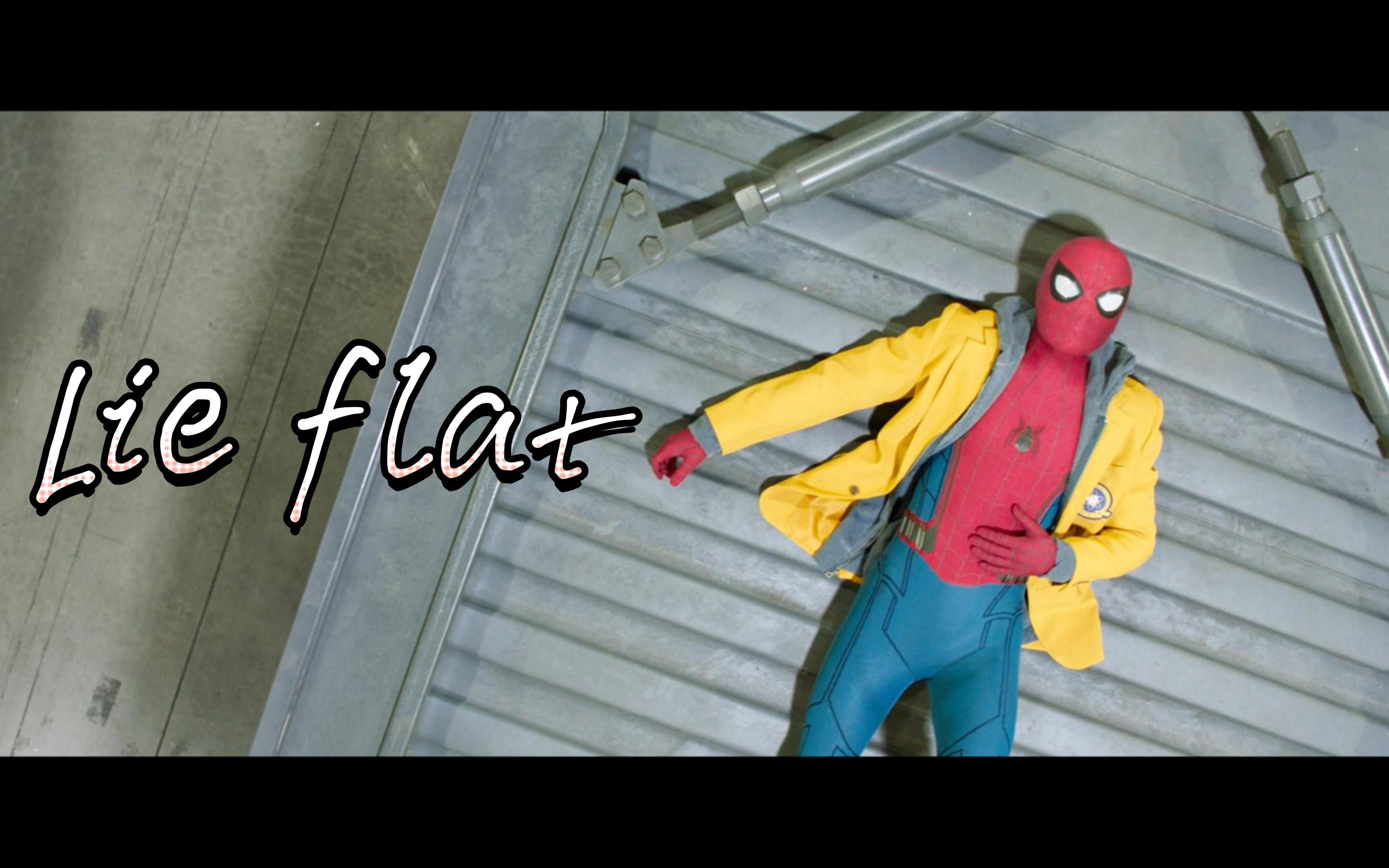 该放松一下自己了!