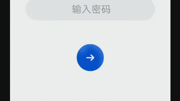 手把手教你如何登录马化腾的QQ账号哔哩哔哩bilibili