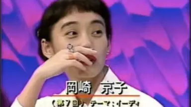 戸川純　演劇関連 プログラムちらし　羅生門・雨かしら・わらの心臓・マリィヴォロン 1998 04 03 12 戸川純 劇場中継 雨かしら（抜粋版） - YouTube