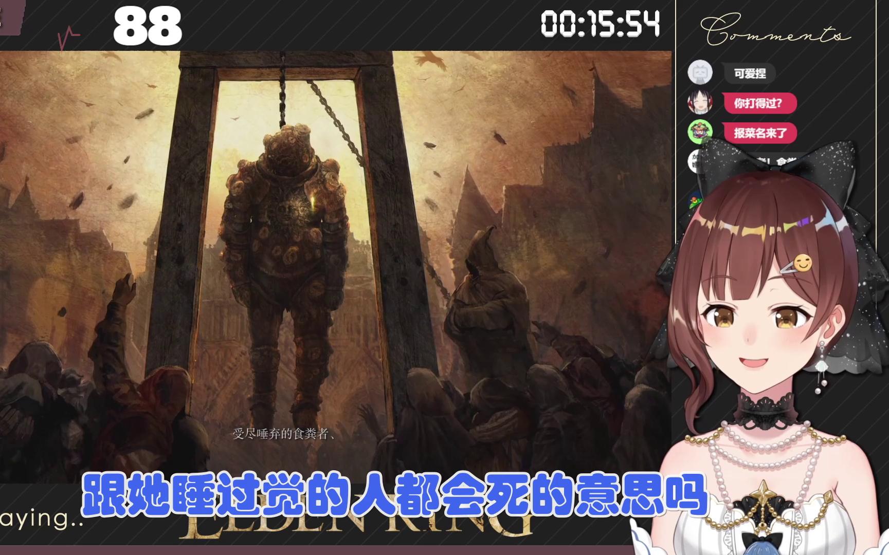 七海死眠少女跟她睡过觉的人都会死的意思吗