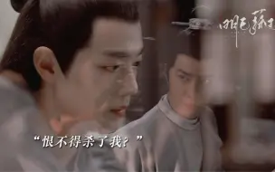 Descargar video: 【嫂子文学｜毅尘不染｜允墨】“是！我从来没有爱过你，就算有，那也只是因为你那张和他一模一样的脸。”