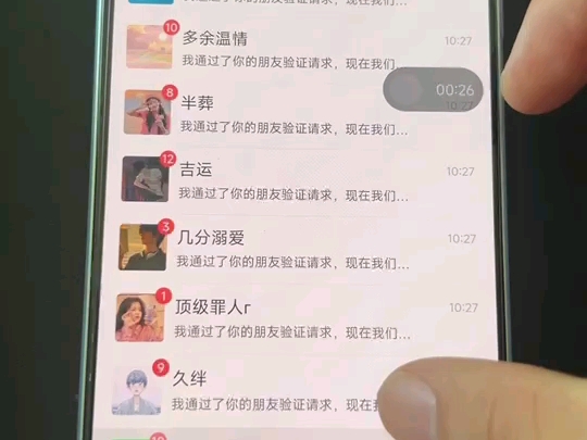 软件分享哔哩哔哩bilibili