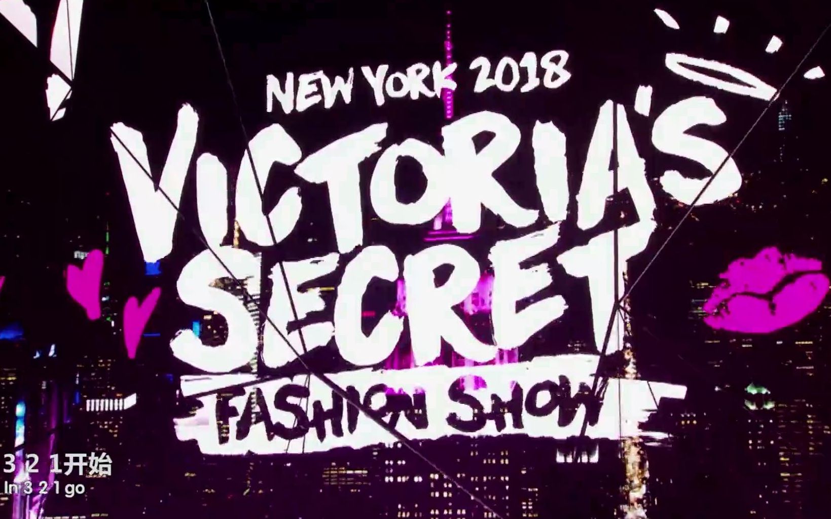 [图]【美国/合集】《Victoria's Secret Fashion Show》