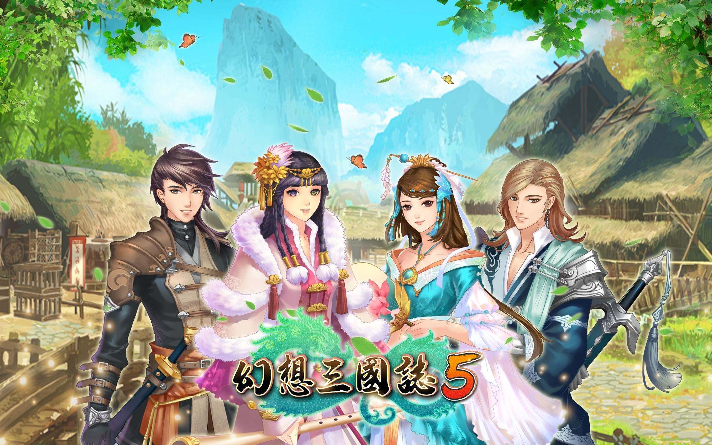 猪仔游戏幻想三国志5一周目全流程第八期蜀吴和谈对战陆逊孙桓