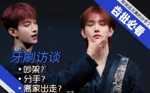 Download Video: 【硕秀】听说这次是真的要分手了