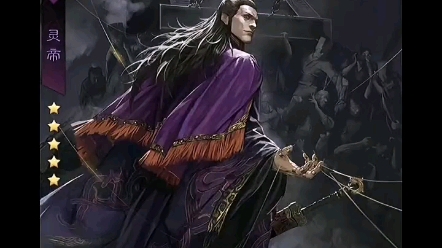 率土之滨 #率土星推计划 #三国演义