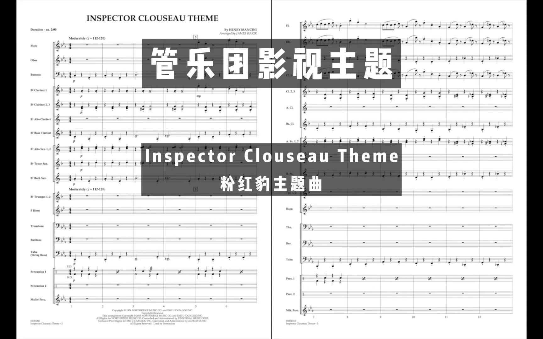 [图]【2级】Inspector Clouseau Theme 粉红豹主题曲 By James Kazik 2