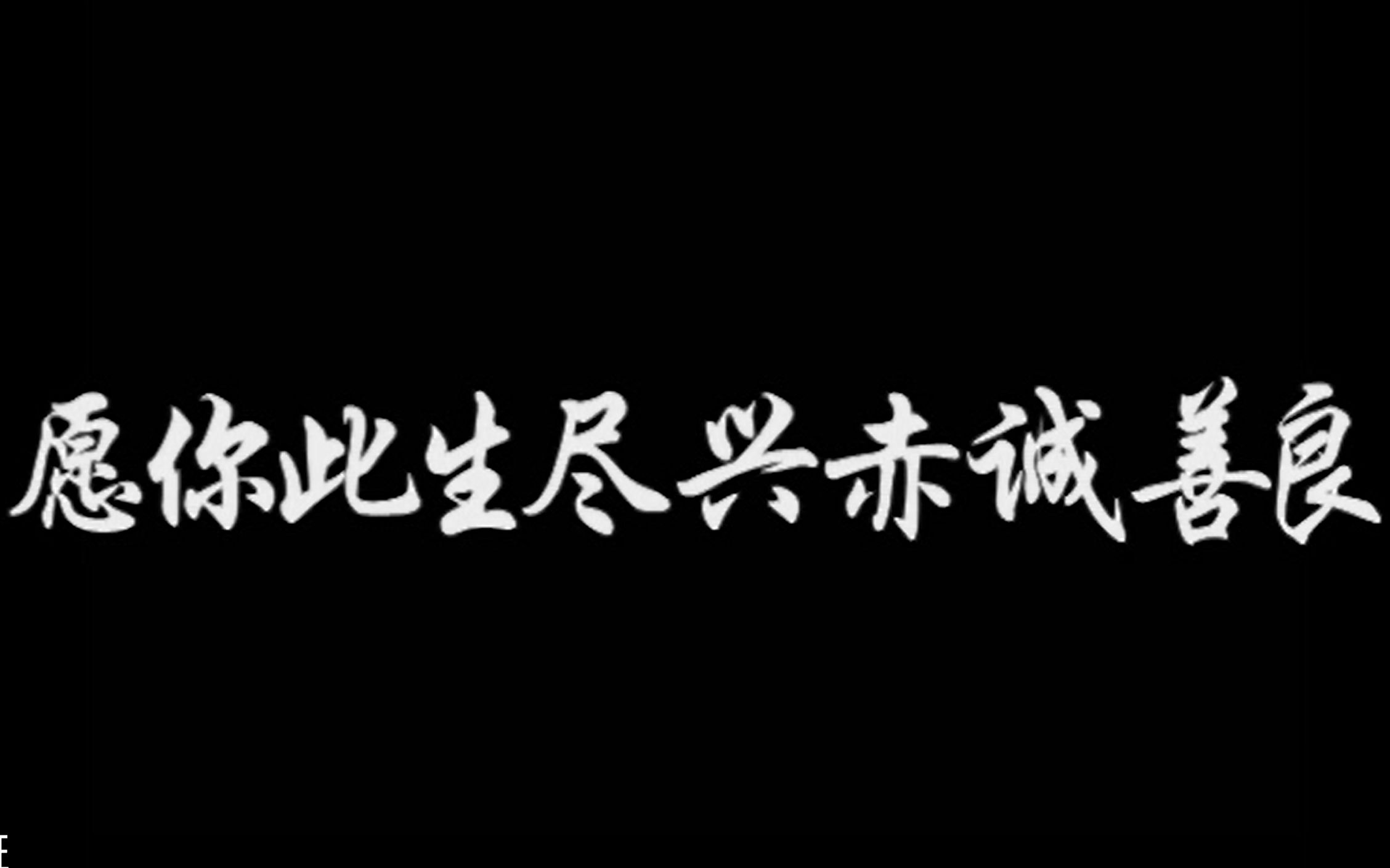 【济宁一中】2019级心理短片20班作品《谁的青春不迷茫》哔哩哔哩bilibili