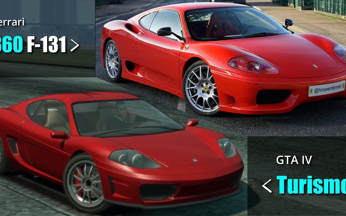 gta4载具vs现实中的车跑车超跑篇