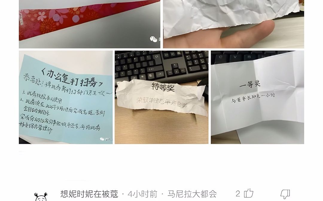 网络上那些搞笑图片《131》哔哩哔哩bilibili