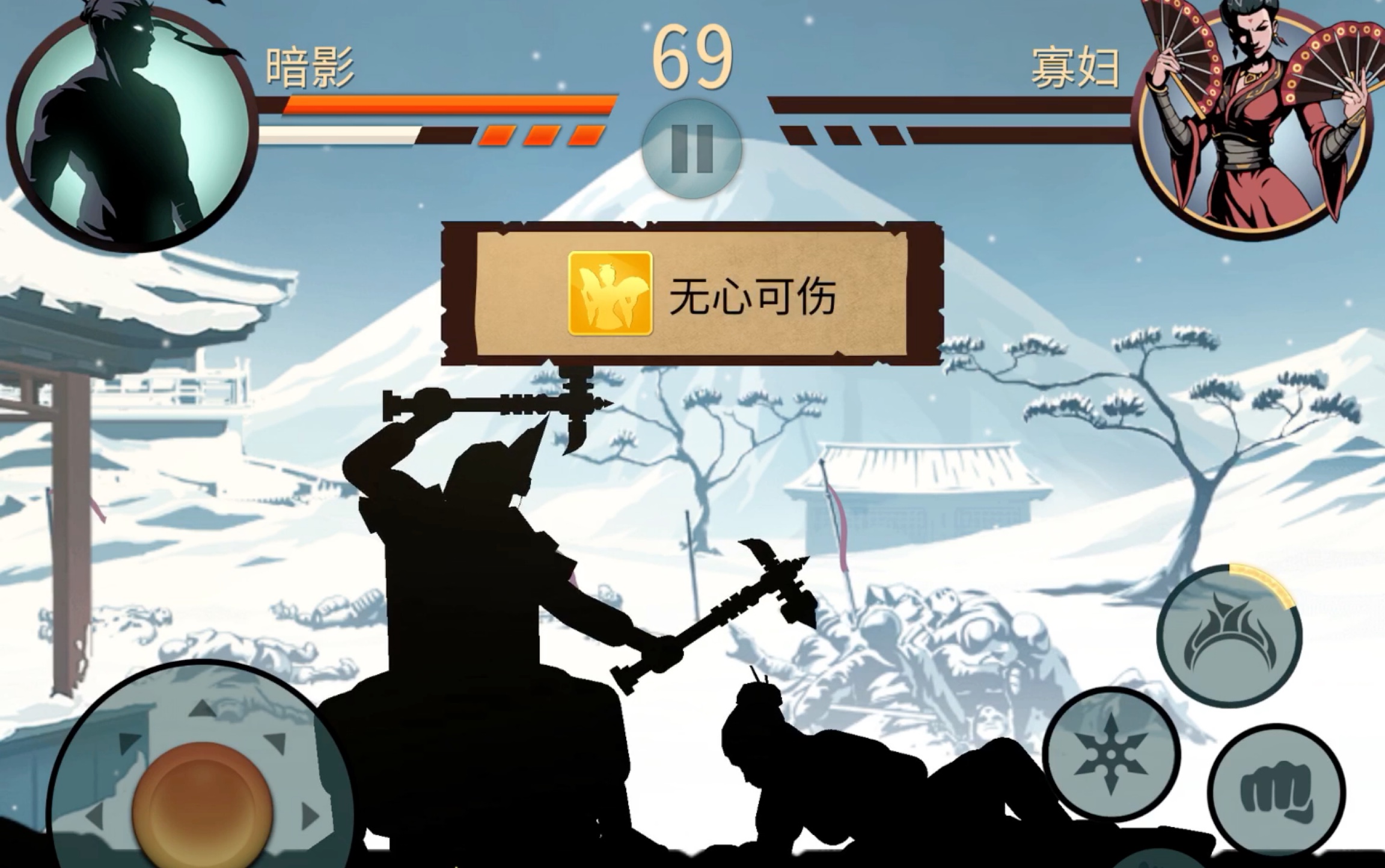 暗影格斗2战寡妇