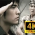 【4K重制】周杰伦&刘畊宏！合拍MV《最后的战役》修复版