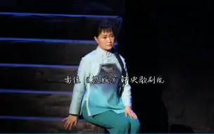 Download Video: 【雷佳】歌剧《边城》 高画质live 选段合集