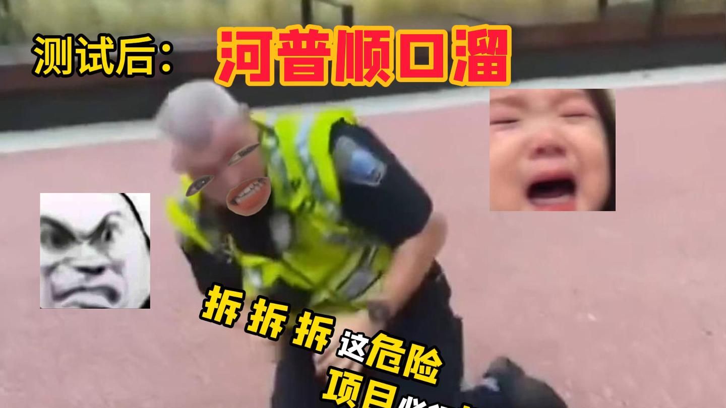 医生:什么任务断七根肋骨?警察:请看VCR哔哩哔哩bilibili