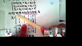 爪型消元 哔哩哔哩 Bilibili 爪型消元 哔哩哔哩 Bilibili