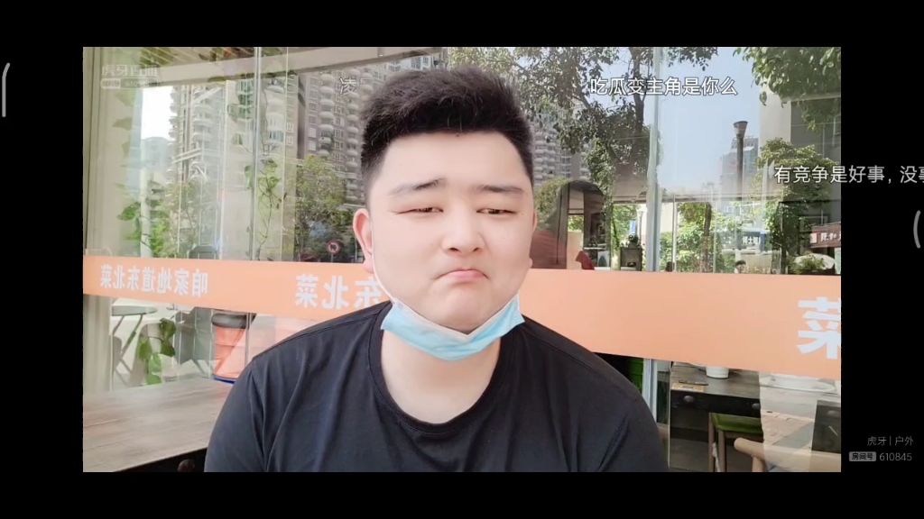 4虎牙直播集梦石小胖1